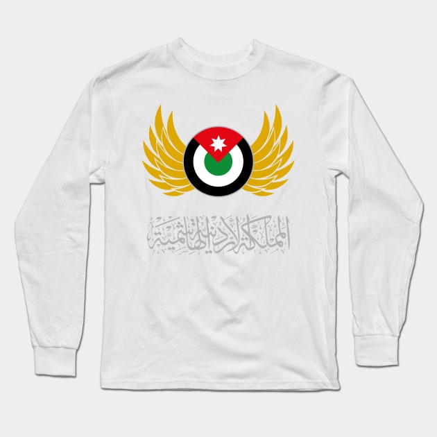 Jordan Long Sleeve T-Shirt by BasilAlmajed